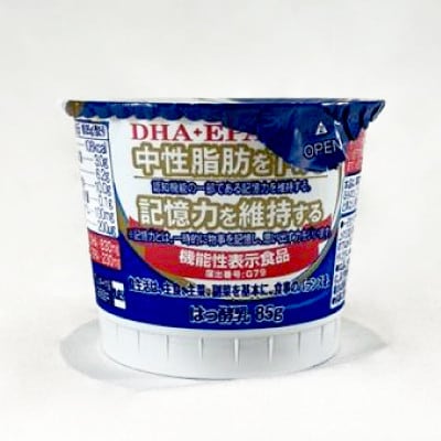 【毎週定期便】DHA+EPAヨーグルト9個入セット全3回【配送不可地域：離島】【4075208】