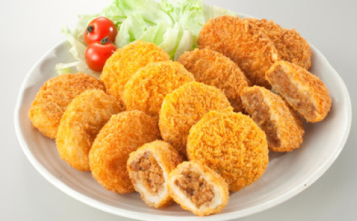 飛騨牛コロッケ&メンチかつ　48個【配送不可地域：離島】【1534344】