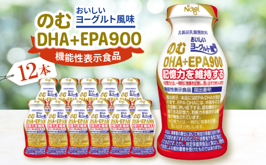 縺ョ繧DHA+EPA900縲12譛ャ蜈・繧サ繝繝医宣埼∽ク榊庄蝨ー蝓滂シ夐屬蟲カ縲代1664194縲