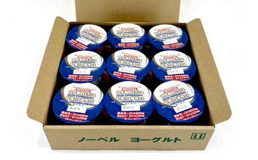 DHA+EPAヨーグルト9個入セット【配送不可地域：離島】【1664181】