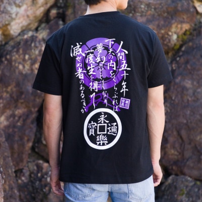 戦国武将Tシャツ 織田信長(ブラック,XSサイズ)【1480292】