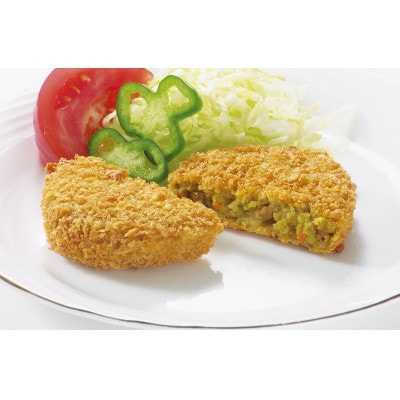 牛肉コロッケ2パック、カレーコロッケ2パック詰合せセット【配送不可地域：離島】【1637277】