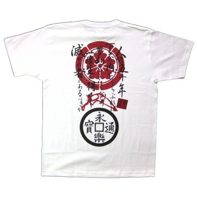 戦国武将Tシャツ 織田信長(ホワイト,XLサイズ)【1480293】