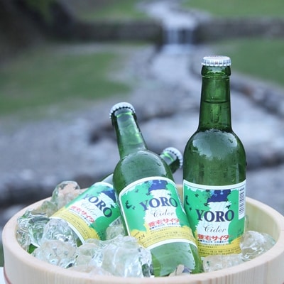 【数量限定】復刻版　養老サイダー1ケース(20本入り)【1116888】