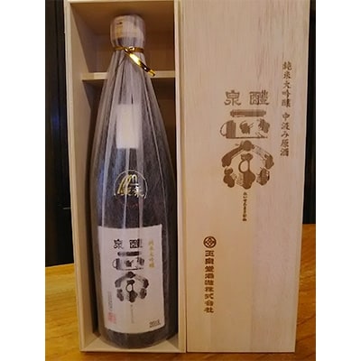 醴泉正宗　純米大吟醸　中汲み原酒　720ml　1本【配送不可地域：離島】【1100867】