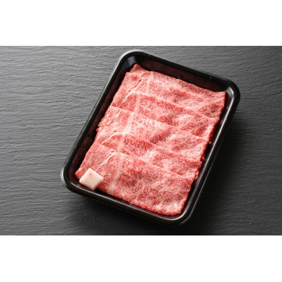 【毎月定期便】【飛騨牛】モモスライス(すき焼き/しゃぶしゃぶ)600g 岐阜県産 黒毛和牛全3回【配送不可地域：離島】【4088363】