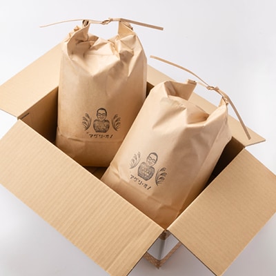 令和7年産 アグリ・オノのこだわり米　ハツシモ　10kg(5kg×2)【1101640】