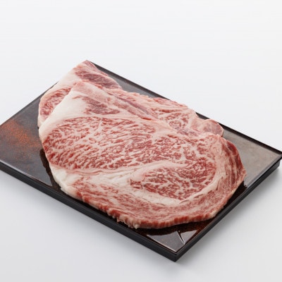 【毎月定期便】【飛騨牛】ロースステーキ2枚入り 計約400g(200g×2枚) 岐阜県産全3回【配送不可地域：離島】【4088365】