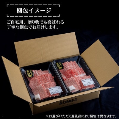 牛肉 肩ロース焼肉900g(300g×3パック)【飛騨牛】A5等級【配送不可地域：離島】【1602824】