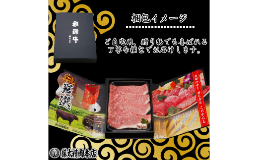 【飛騨牛】肉厚ロースと霜降りカルビの詰め合わせ 焼肉用 計800g 岐阜県産 黒毛和牛【配送不可地域：離島】【1046752】