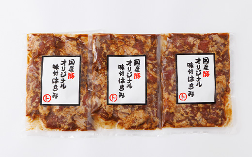 縺セ繧九→縲蝗ス逕」雎壹が繝ェ繧ク繝翫Ν蜻ウ莉倥¢繝上Λ繝溘縲200g蜈・繧甘3縲宣埼∽ク榊庄蝨ー蝓滂シ夐屬蟲カ縲代1545780縲