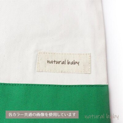 日本製 人気レッスンバッグ 北欧グレー×キナリ【1573024】