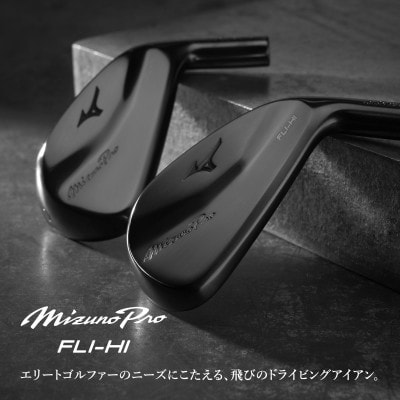 Mizuno Pro FLI−HI(2023) アイアン 単品(No.4)【1475370】