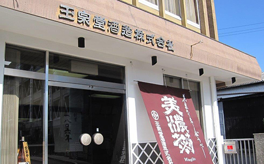 ピークウイスキー飲み比べセット【1524309】