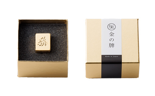 24éãå
ã!ãéã®çãçŒãçžèµ·ç©ãšããŠå€§æ³šç®ã1091545ã