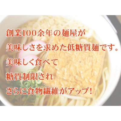 【糖質50%オフ】低糖質麺 うどん 2100g(300g×7袋・ 約21人前)【1510214】