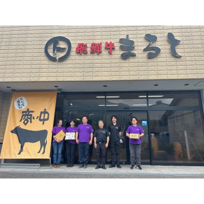 まるとオリジナル味付け国産豚バラ　焼き肉用　200g入り×5【配送不可地域：離島】【1721111】