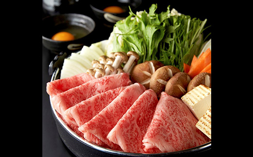 養老ハーブ牛　ロースまたは肩ロース　すき焼き・しゃぶしゃぶ両用　500g【配送不可地域：離島】【1273632】