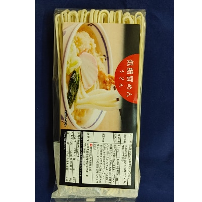 【糖質オフ 50%カット】低糖質麺 うどん 1200g 約12人前【1250969】