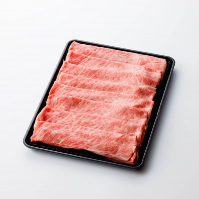 家計応援!【飛騨牛】ロース・肩ロース スライス1kg(すき焼き/しゃぶしゃぶ) 岐阜県産 黒毛和牛【配送不可地域：離島】【1751223】