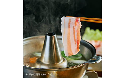 養老山麓豚　ロース しゃぶしゃぶ 1kg【配送不可地域：離島】【1042661】