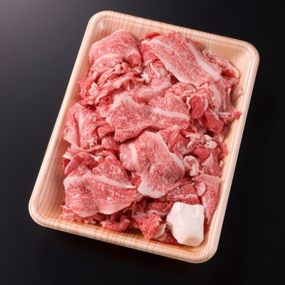 【毎月定期便】【訳あり】飛騨牛　切り落とし(コマ切れ)　1kg全3回【配送不可地域：離島】【4088452】