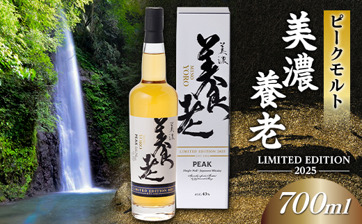 ããŒã¯ã¢ã«ãçŸæ¿é€è2025ã1629889ã