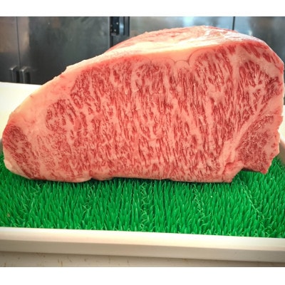 飛騨牛サーロインステーキ180g×5枚　計900g【配送不可地域：離島】【1630394】