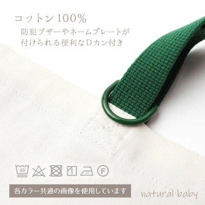 日本製 人気レッスンバッグ 北欧グレー×キナリ【1573024】