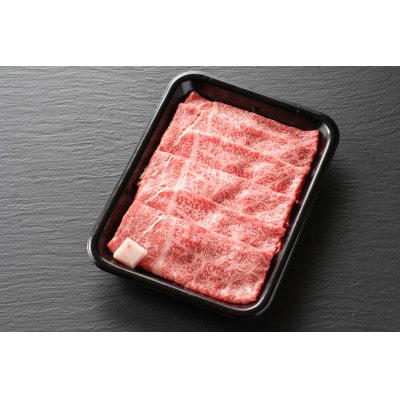 【飛騨牛】モモスライス(すき焼き/しゃぶしゃぶ)1.2kg 岐阜県産 黒毛和牛 贈り物にも【配送不可地域：離島】【1751217】