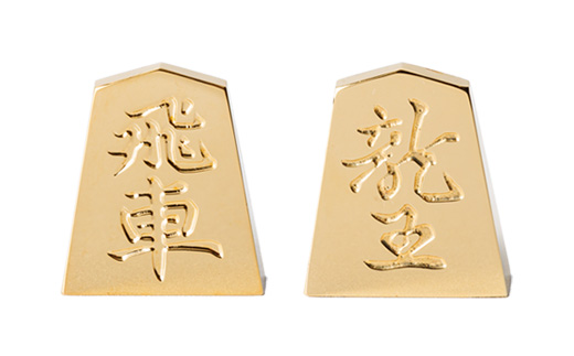 24金が光る!【金の駒　飛車】縁起物として大注目【1091547】