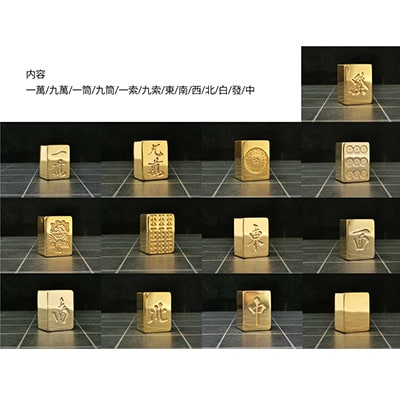 【24金が光る】金の牌 国士無双13個セット【1555324】