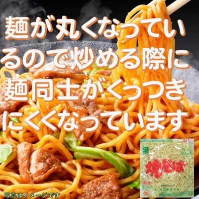 飛騨牛ロース5等級400g・焼きそば3人前(ソース付)　バーベキューセット　【配送不可地域：離島】【1416386】