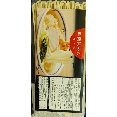 【糖質オフ 50%】低糖質麺 うどん 2700g(約27人前)【1256465】