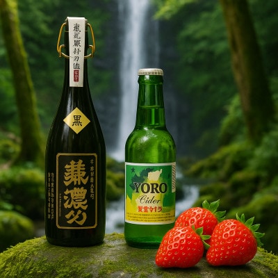 養老特産品ジェラート(8個セット)【配送不可地域：離島】【1669670】