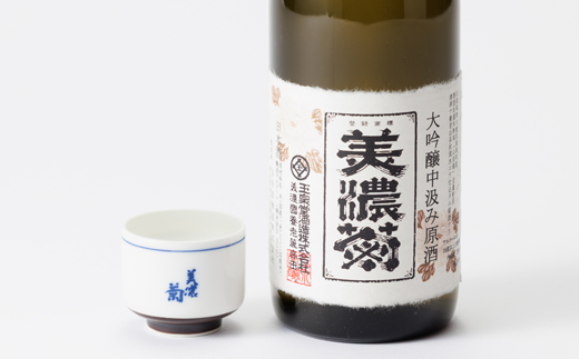 美濃菊　大吟醸中汲み原酒 720ml【1043488】