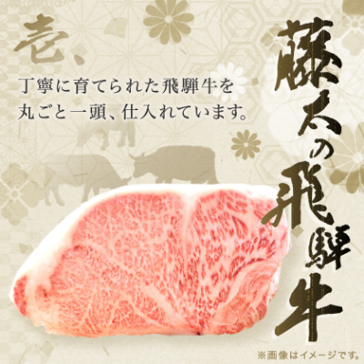 【飛騨牛】モモスライス(すき焼き/しゃぶしゃぶ)600g 岐阜県産 黒毛和牛 贈り物にも【配送不可地域：離島】【1046746】