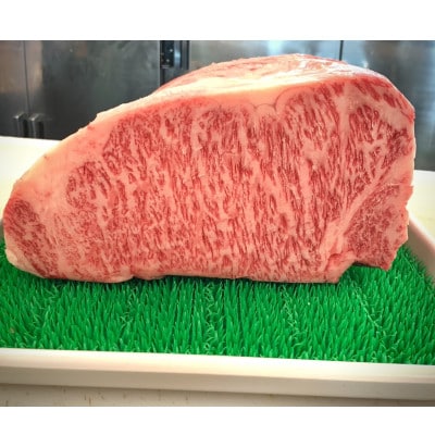 飛騨牛サーロインステーキ　250g×5枚　計1250g【配送不可地域：離島】【1641967】