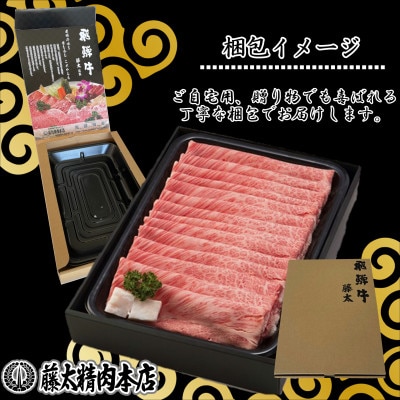 【飛騨牛】ロースステーキ2枚入り(1枚約200g 計約400g)【配送不可地域：離島】【1076538】