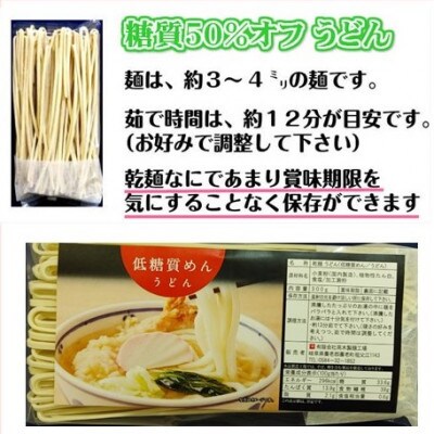 【糖質50%オフ】低糖質麺 うどん 1500g 約15人前【1510058】