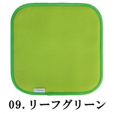 美尻パッド　リーフグリーン【1656211】