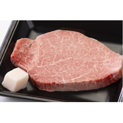 【飛騨牛】シャトーブリアン 8枚入り 計約1.2kg (150g×8枚)  岐阜県産 黒毛和牛 ヒレ【配送不可地域：離島】【1751218】