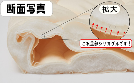 消臭吸汗効果のあるベッドパッド　クリーム【1656197】