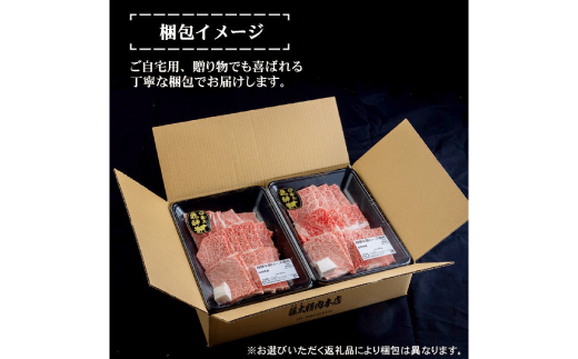 【飛騨牛】牛肉 肩ロース焼肉 600g (300g×2パック) A5等級 岐阜県産 黒毛和牛【配送不可地域：離島】【1602823】