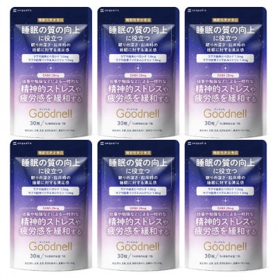 睡眠サプリメント グッドネル 機能性表示食品 ラフマ GABA 6袋(6ヶ月分)【1632002】