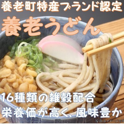 飛騨牛 5等級　すき焼き・しゃぶしゃぶ用　300g(ロース・肩ロース)養老うどん付(2人前)【配送不可地域：離島】【1380166】