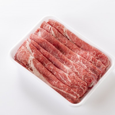 飛騨牛　モモうでスライス　2kg【配送不可地域：離島】【1751825】
