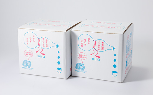 養老の天然水　龍泉の雫(10L×2箱)【1013678】