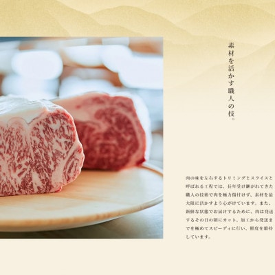 飛騨牛 モモブロック 300g×3個【配送不可地域：離島】【1622926】