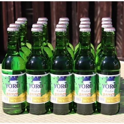 【数量限定】復刻版　養老サイダー1ケース(20本入り)【1116888】